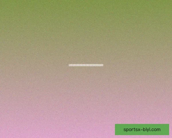 必一体育注册全攻略详解助你快速开启健康运动新生活