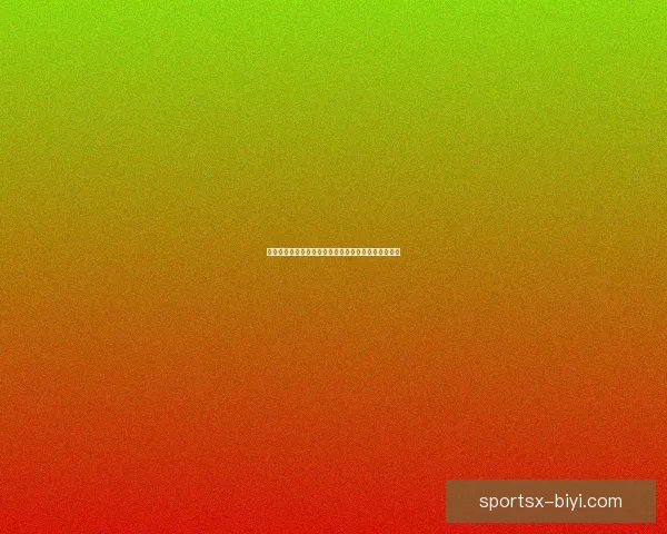 必一体育注册全攻略详解助你快速开启健康运动新生活