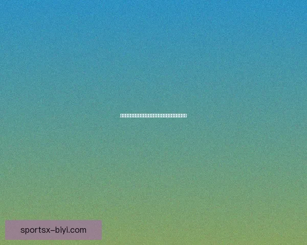 最新世界杯竞猜平台官方下载入口畅享即时比分与精彩预测