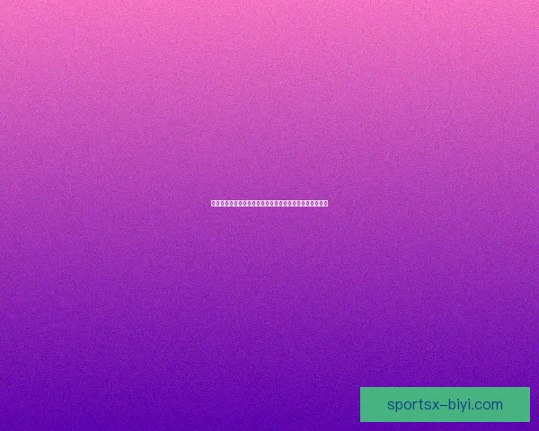 智能足球竞猜平台助你精准预测比赛结果享受极速下注体验