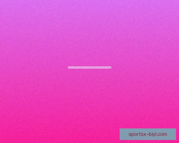 世界杯在线竞猜赔率分析及投注策略指南，助您精准预测赛事结果