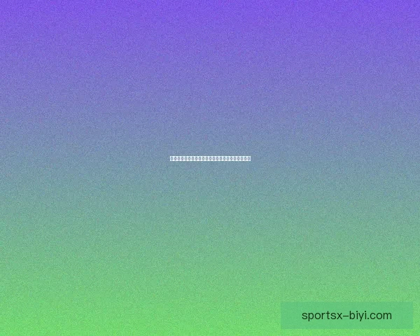 世界杯狂欢竞猜赢红包活动开启惊喜不断等你来挑战