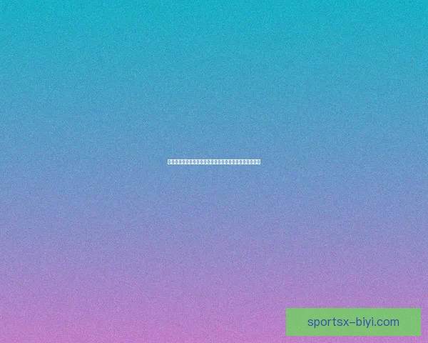 世界杯竞猜赔率查询全面解析最新赔率变化与赛事趋势分析