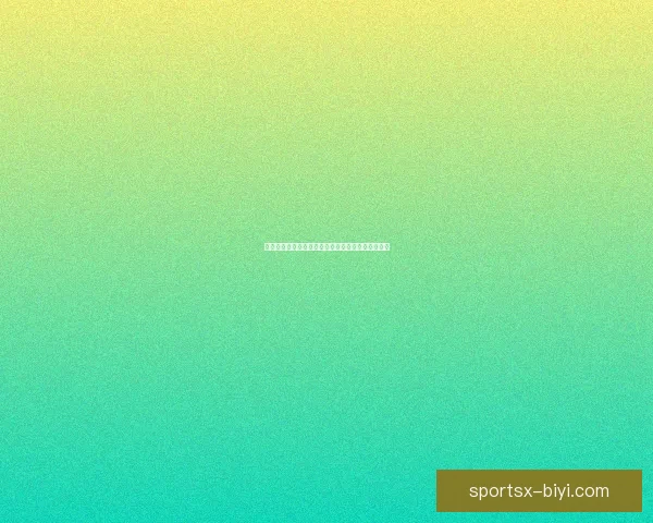 必一体育客户端：畅享全球赛事直播与智能投注体验