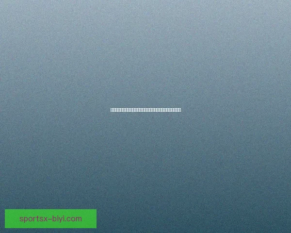 世界杯竞猜赔率波动分析揭示比赛走势与球队实力变化的深度解读