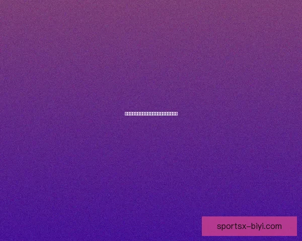 世界杯竞猜赔率波动背后的趋势与赛前预测解析