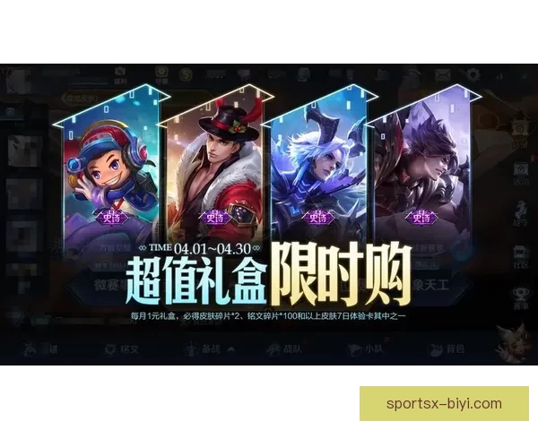 世界杯竞猜充值优惠活动限时开启，豪礼相送助你赢大奖