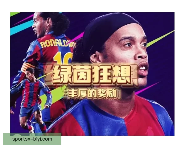 世界杯竞猜大奖平台助你赢取丰厚奖励，畅享精彩赛事预测乐趣