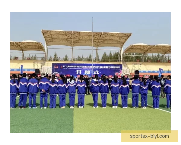 四大赛区第一赛段陆续开启中美洲赛区时间差引发关注